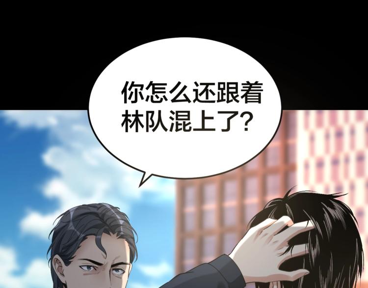 第34话 连环杀手(1/3)-第35话