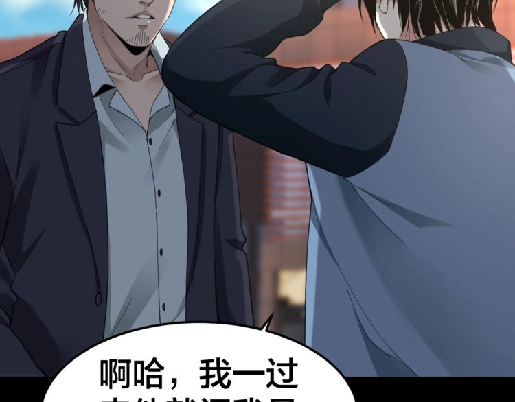 第34话 连环杀手(1/3)-第35话
