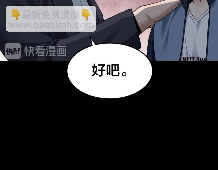 第34话 连环杀手(1/3)-第35话