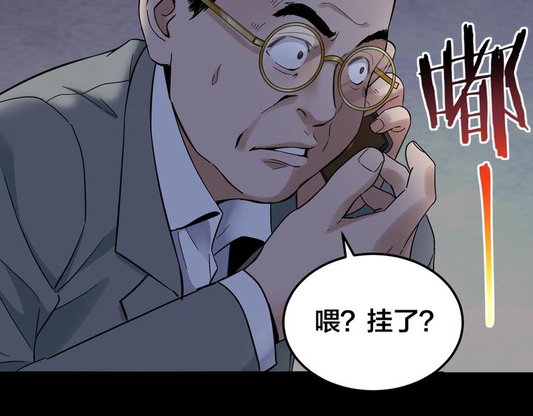 第36话 成马成骡一念间(1/2)-第37话
