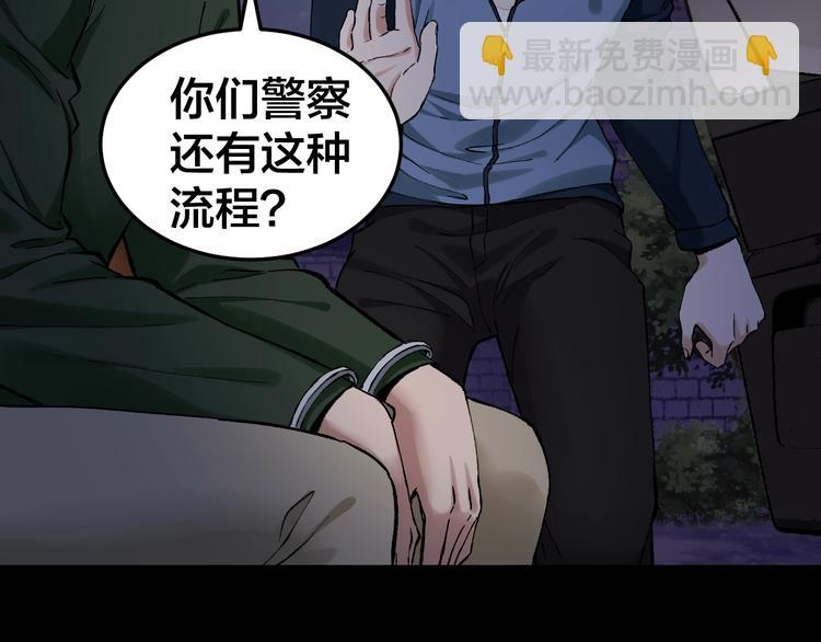 第36话 成马成骡一念间(1/2)-第37话