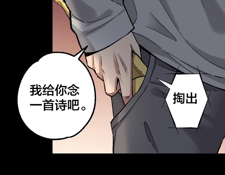 第38话 罪之七宗(1/3)-第39话