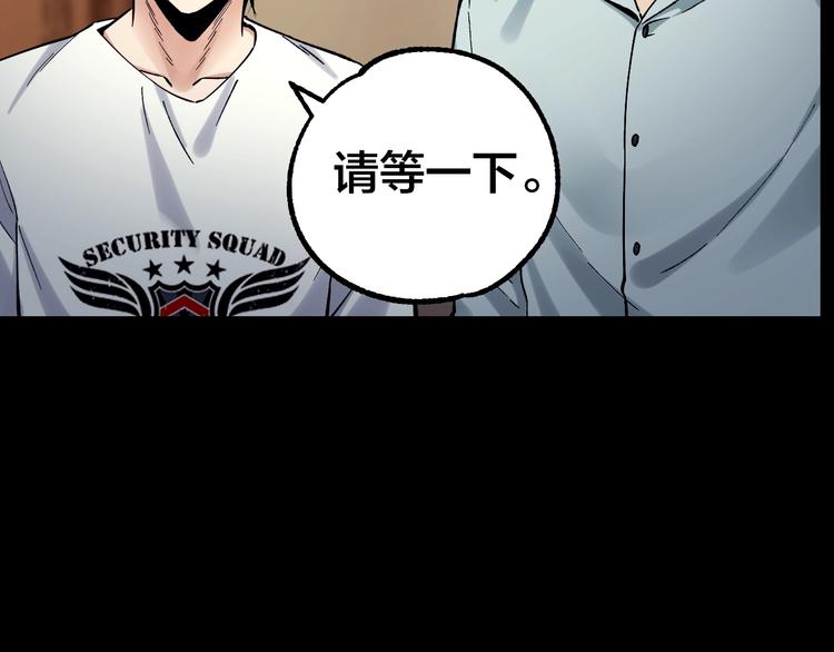 第38话 罪之七宗(1/3)-第39话