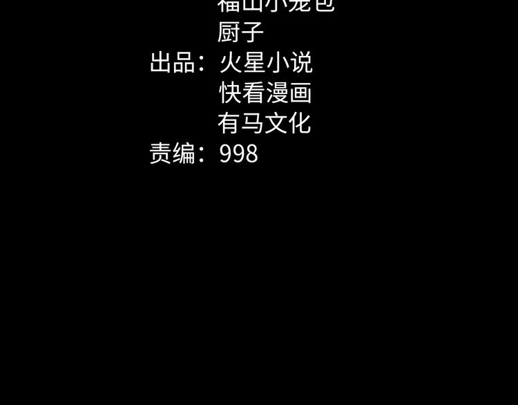 第38话 罪之七宗(1/3)-第39话