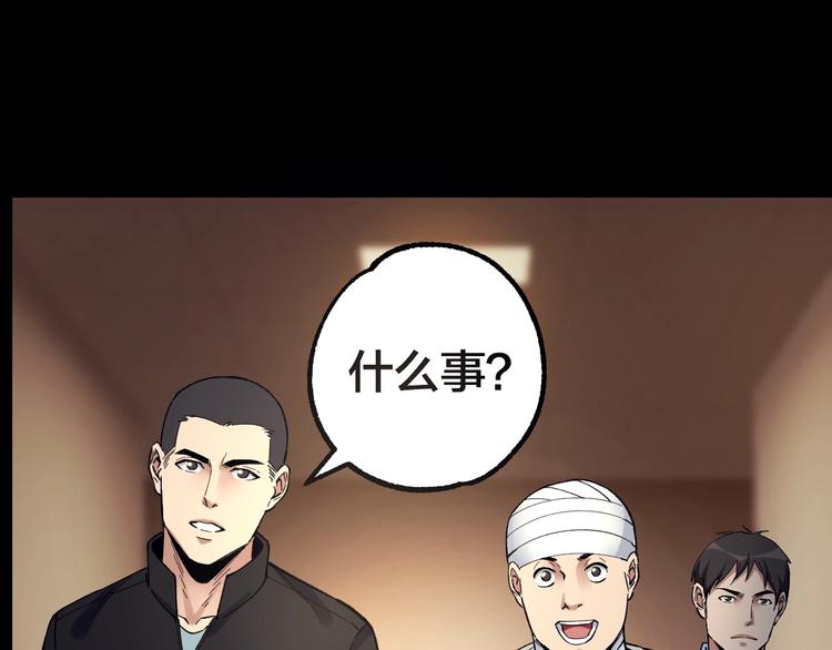 第38话 罪之七宗(1/3)-第39话