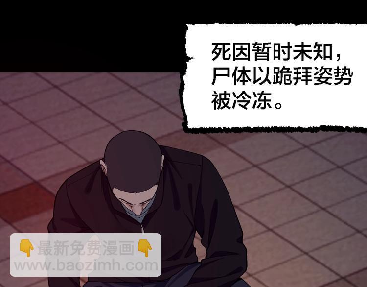 第38话 罪之七宗(1/3)-第39话