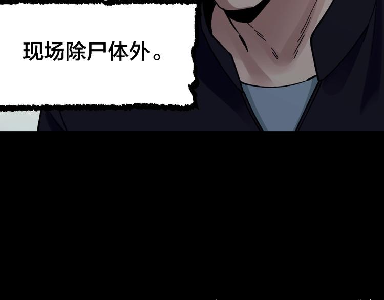 第38话 罪之七宗(1/3)-第39话