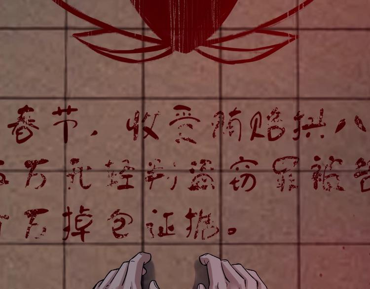 第38话 罪之七宗(1/3)-第39话