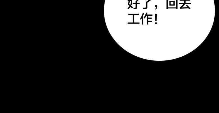 第4话 杨队出事(1/3)-第5话
