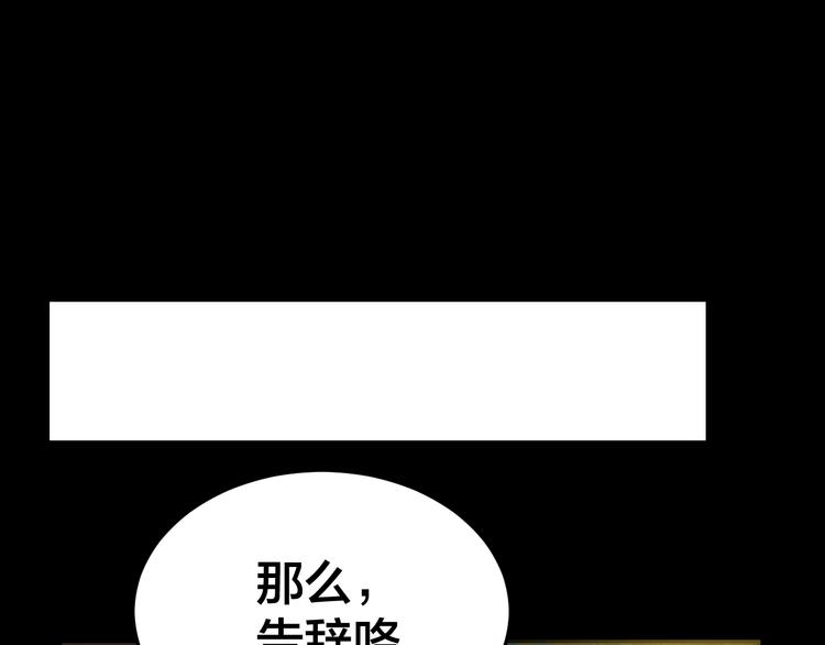 第4话 杨队出事(1/3)-第5话