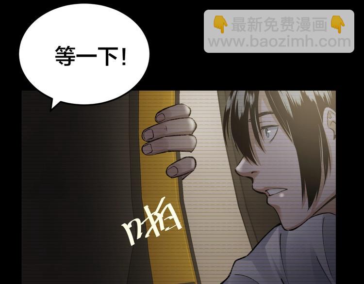 第4话 杨队出事(1/3)-第5话