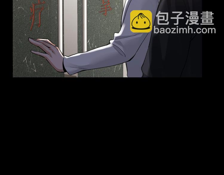 第4话 杨队出事(1/3)-第5话