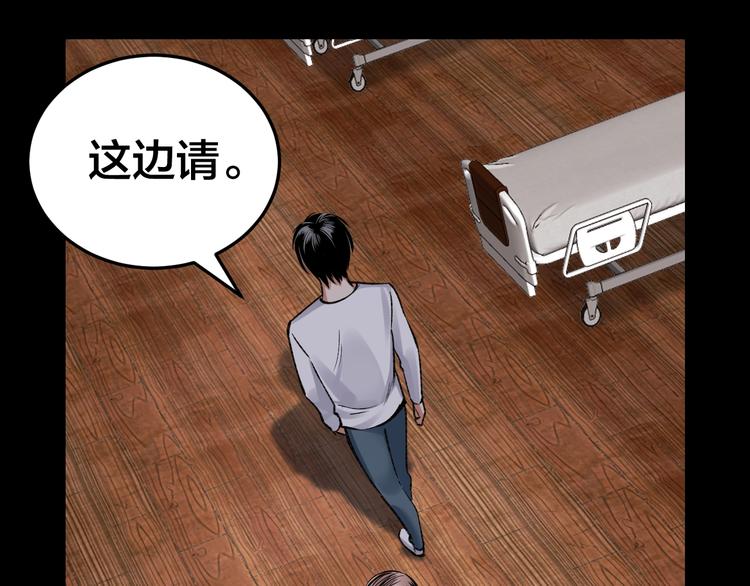 第4话 杨队出事(1/3)-第5话