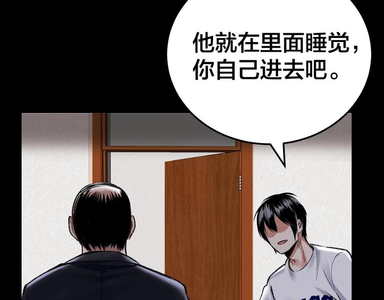 第4话 杨队出事(1/3)-第5话
