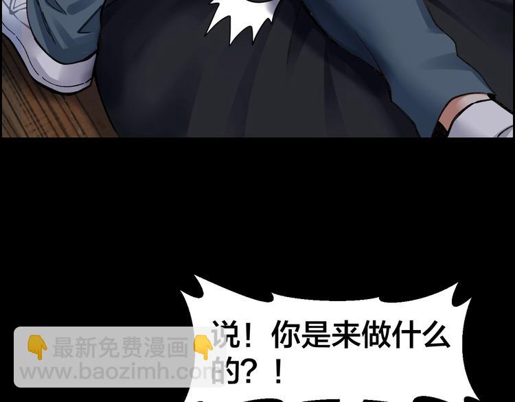 第4话 杨队出事(1/3)-第5话
