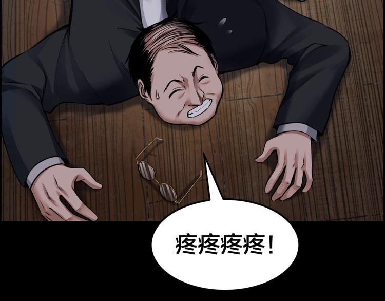 第4话 杨队出事(1/3)-第5话