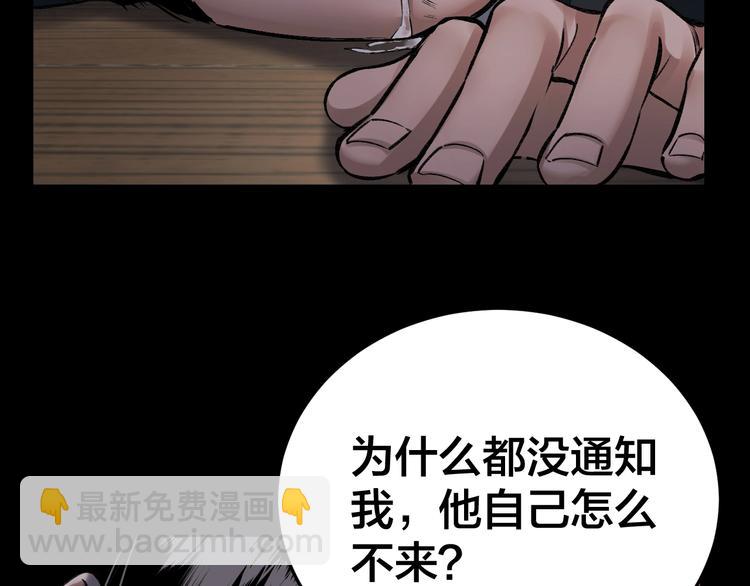 第4话 杨队出事(1/3)-第5话