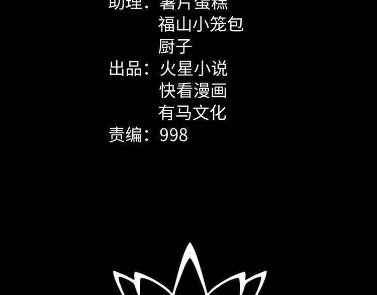 第40话 四名戏精(1/3)-第41话
