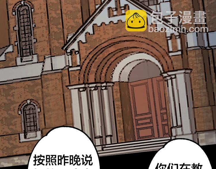 第40话 四名戏精(1/3)-第41话