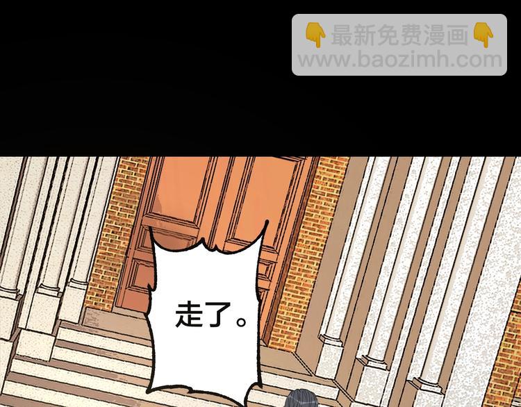 第40话 四名戏精(1/3)-第41话