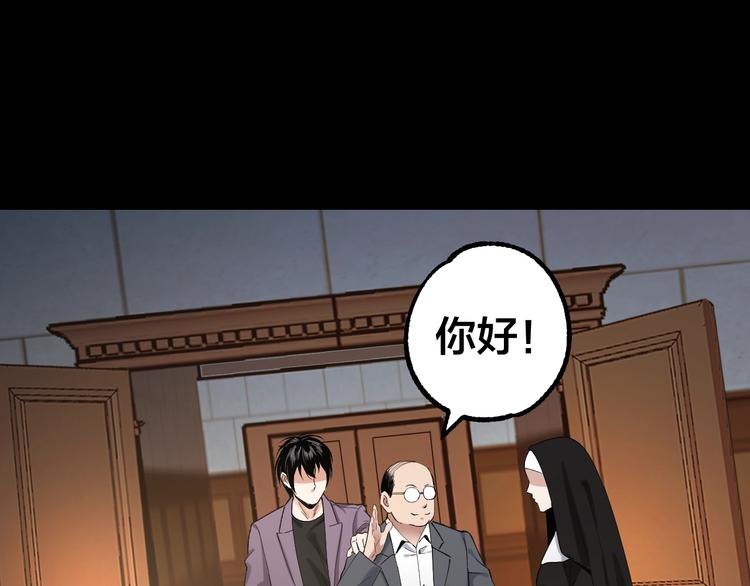 第40话 四名戏精(1/3)-第41话