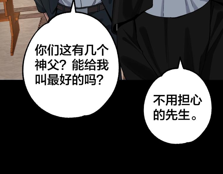 第40话 四名戏精(1/3)-第41话