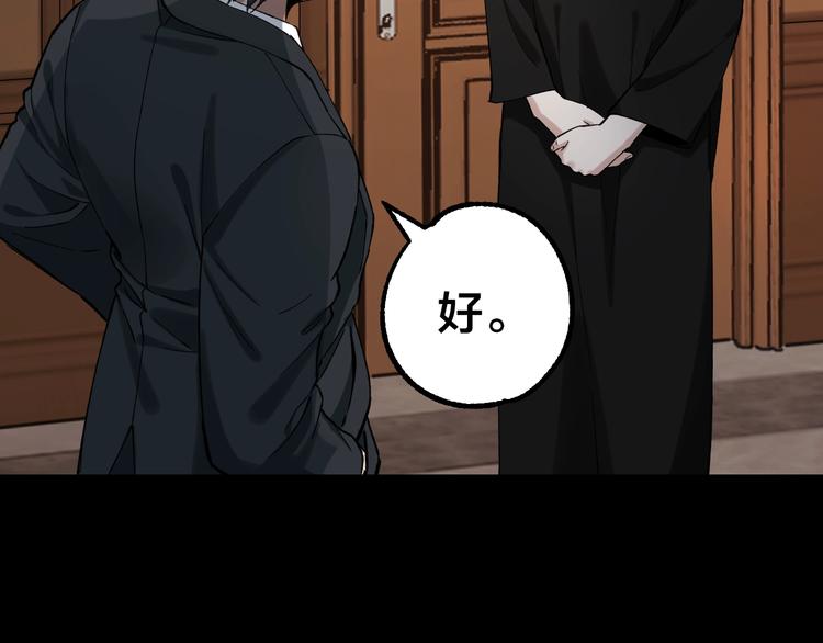 第40话 四名戏精(1/3)-第41话