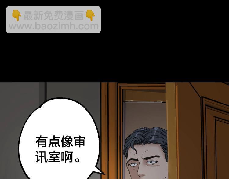 第40话 四名戏精(1/3)-第41话