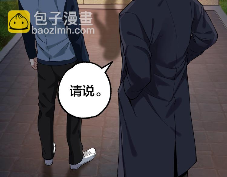第40话 四名戏精(1/3)-第41话