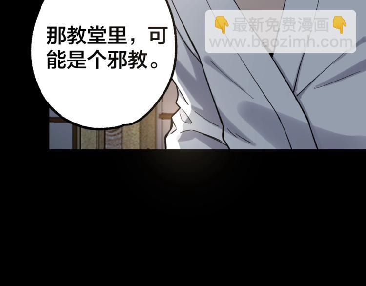 第40话 四名戏精(1/3)-第41话