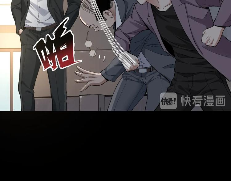 第42话 暴怒之人(1/2)-第43话