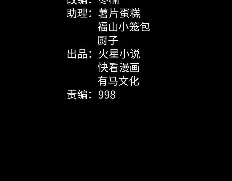 第42话 暴怒之人(1/2)-第43话
