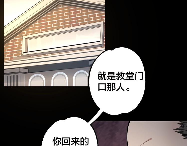 第42话 暴怒之人(1/2)-第43话