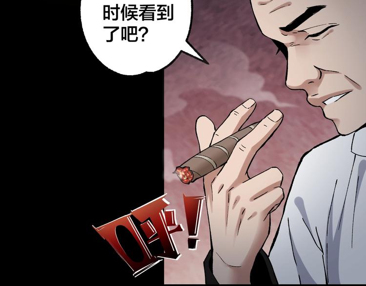 第42话 暴怒之人(1/2)-第43话