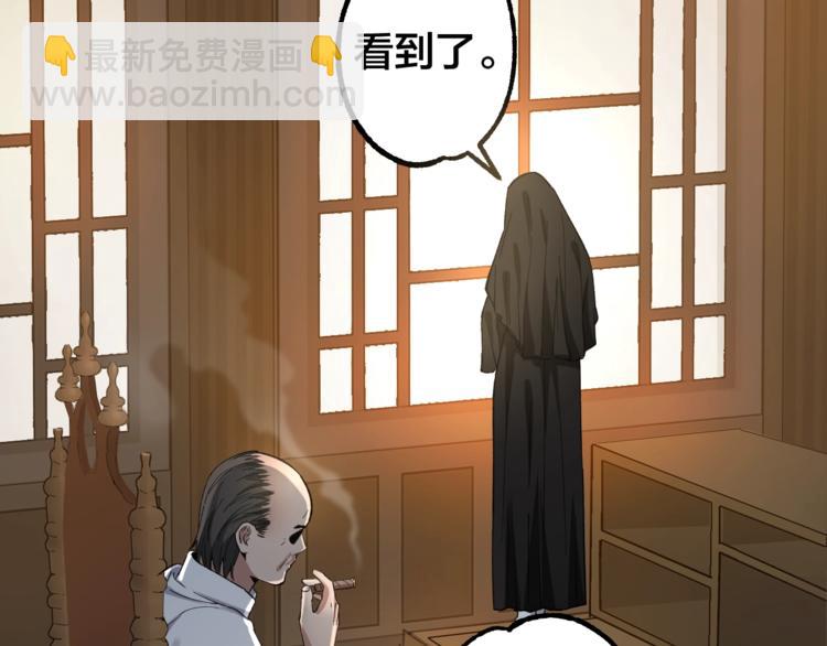 第42话 暴怒之人(1/2)-第43话