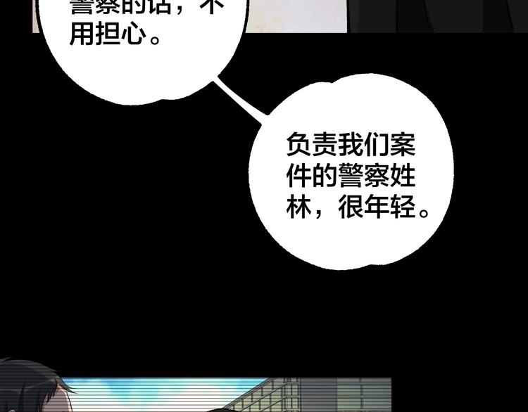第42话 暴怒之人(1/2)-第43话