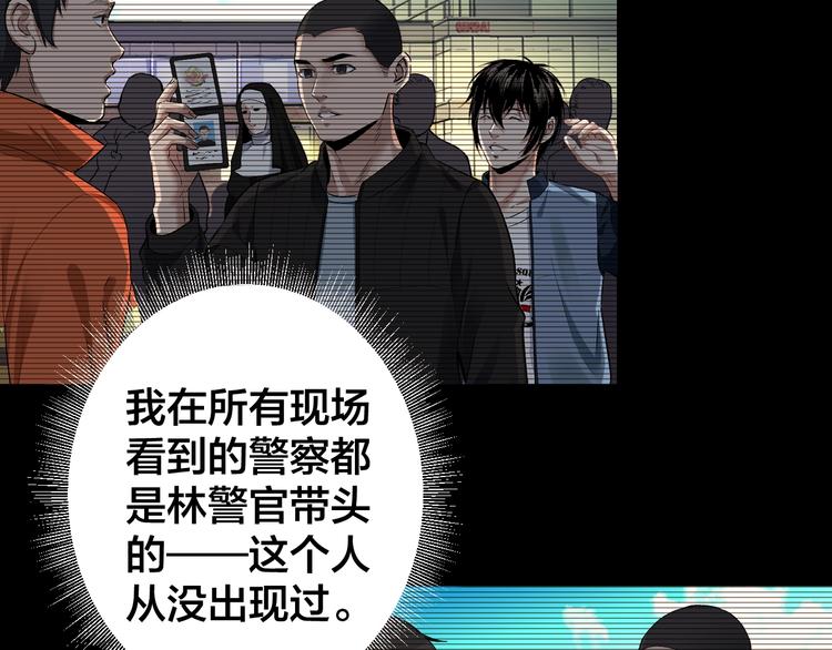 第42话 暴怒之人(1/2)-第43话
