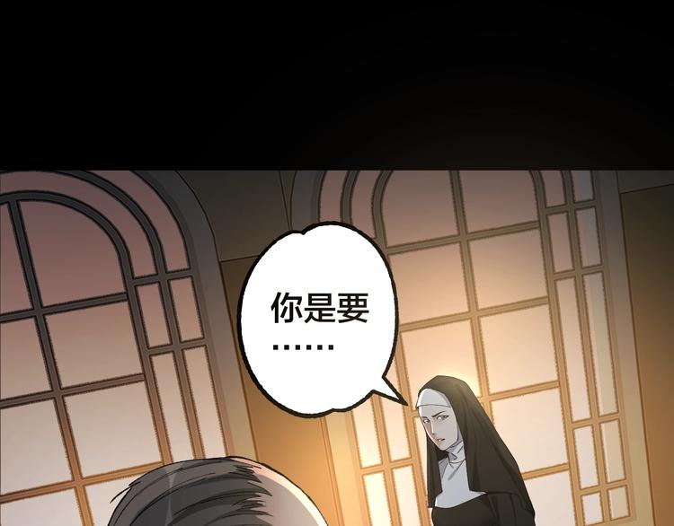 第42话 暴怒之人(1/2)-第43话