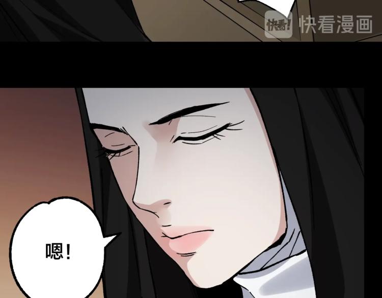 第42话 暴怒之人(1/2)-第43话