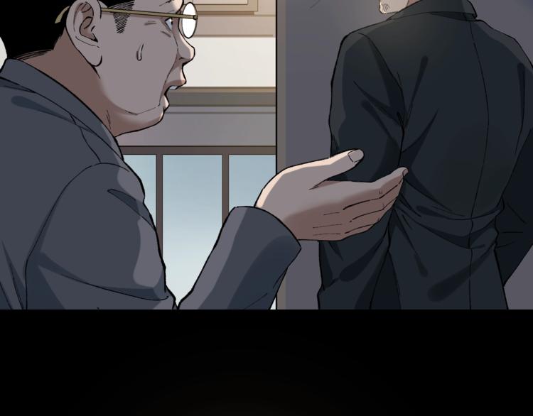 第42话 暴怒之人(1/2)-第43话