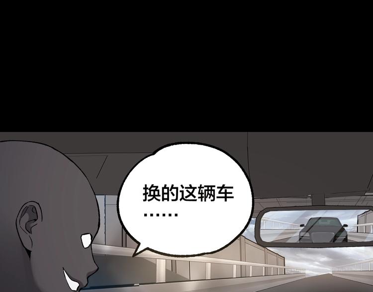 第44话 黑烟之所(1/2)-第45话