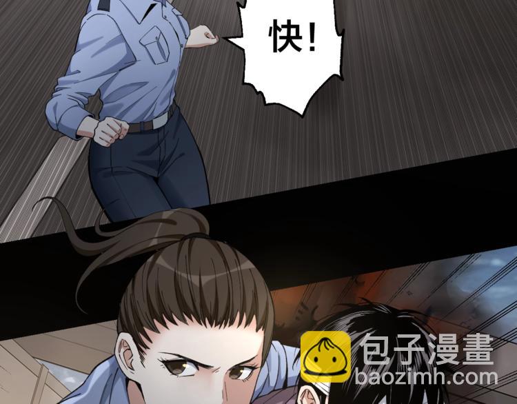 第44话 黑烟之所(1/2)-第45话
