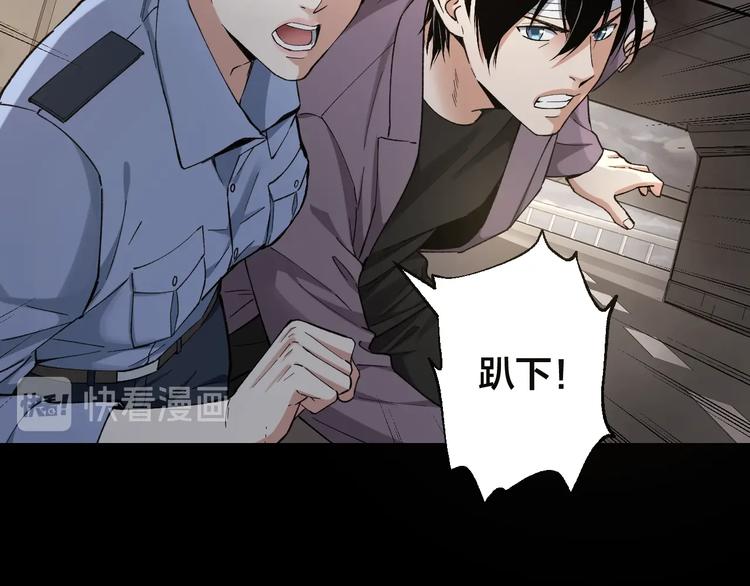 第44话 黑烟之所(1/2)-第45话