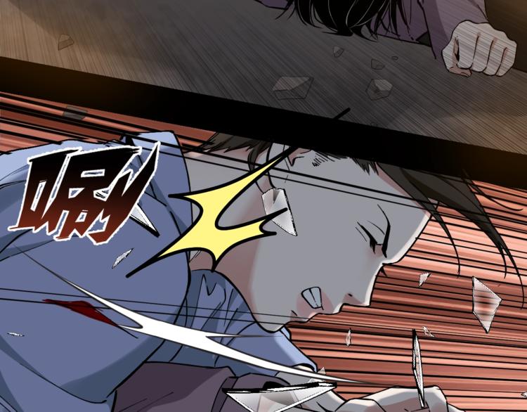 第44话 黑烟之所(1/2)-第45话
