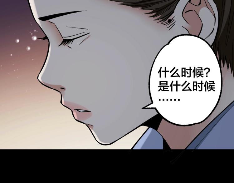 第44话 黑烟之所(1/2)-第45话