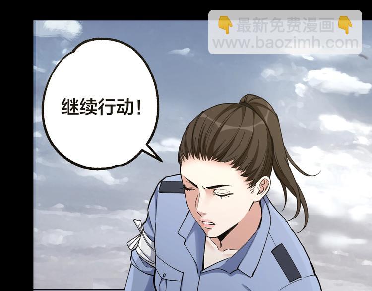 第44话 黑烟之所(1/2)-第45话