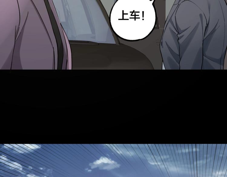 第44话 黑烟之所(1/2)-第45话