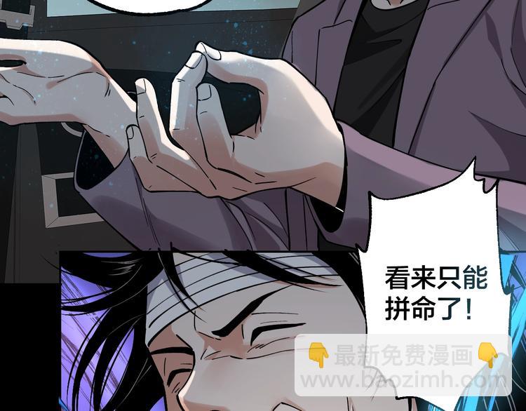 第44话 黑烟之所(1/2)-第45话