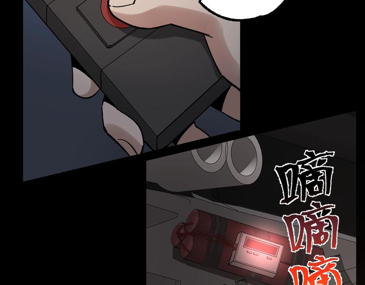 第44话 黑烟之所(1/2)-第45话