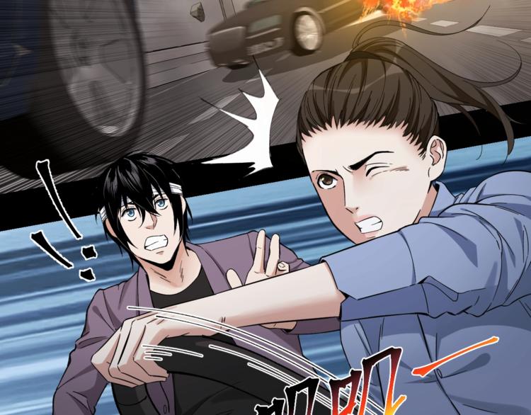 第44话 黑烟之所(1/2)-第45话